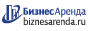 Коммерческая недвижимость в Ленинске-Кузнецком